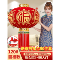 2025新款蛇年大红灯笼灯米魁挂饰户外阳台大门口一对过年春节新年装饰_120#平安珠五面圆福⭐一对装遥控灯