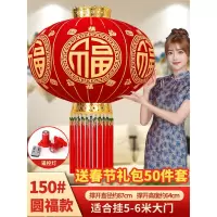 2025新款蛇年大红灯笼灯米魁挂饰户外阳台大门口一对过年春节新年装饰_150#平安珠六面圆福⭐一对装遥控灯