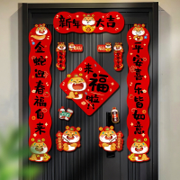 蛇年2025磁吸对联新年装饰春联春节米魁福字入户门贴过年布置用品