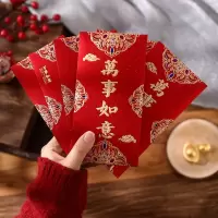 蛇年新款新年红包彩金磨砂利是封创意复古红包米魁拜年压岁包_磨砂万事如意_6个装