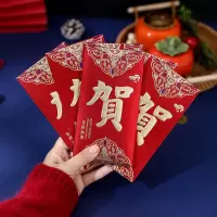 蛇年新款新年红包彩金磨砂利是封创意复古红包米魁拜年压岁包_磨砂贺_6个装