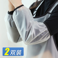 米魁透明TPU防油袖套家用厨房手套工作护袖餐饮饭店袖头