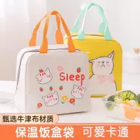 米魁饭盒手提包带饭兜便当包铝箔学生上班族大容量保温袋时尚装饭收纳袋子