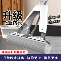 米魁海绵拖把家用胶棉对折懒人吸水免手洗挤水一拖净地拖