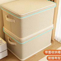 米魁衣服收纳箱带盖家用装衣物被子玩具收纳筐大容量整理盒袋储物