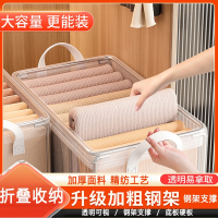 米魁衣服收纳箱家用放衣物裤子整理盒衣柜分层收纳神器储物箱筐