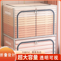 米魁透明收纳箱整理箱家用衣柜衣服羽绒被子折叠储物盒大容量换季