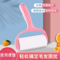 米魁滚刷粘毛器灰尘撕拉式清理宿舍毛发吸可粘毛器猫咪衣服手持
