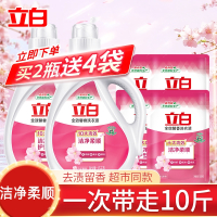 立白洗衣液洗衣液整箱批家用实惠装袋装
