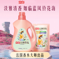 立白大师香氛洗衣液蓝风铃留香1kgx1瓶500gx1袋