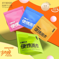 米魁雨衣户外成人长款全身登山加厚旅行外穿便携儿童雨披