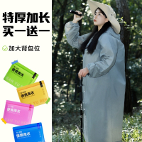 米魁非一次性雨衣旅行便携式成人外穿男女登山加厚长款全身雨披