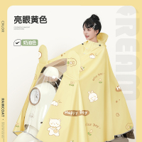 米魁电动车雨衣长款全身女款加厚加大成人外穿电瓶摩托专用雨披