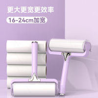 米魁粘毛器滚筒可撕式床上衣服滚刷替换卷纸粘头发神器家用沾毛筒滚轮