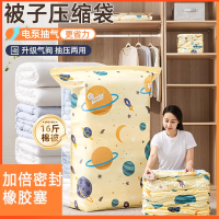 米魁收纳压缩袋被子衣服专用羽绒服衣物旅行棉被抽气立体