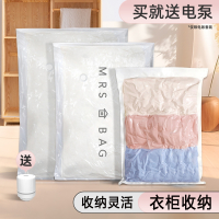 米魁压缩袋收纳袋被子衣服衣物专用羽绒服棉被行李箱旅行抽装袋子6只装[2特大+4大]