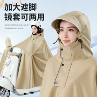 米魁电动车雨衣女款单人长款加厚加大摩托电瓶车专用雨披男