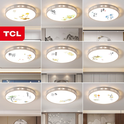 TCL新中式圆形吸顶灯简约现代客厅卧室阳台走廊过道楼梯间灯具