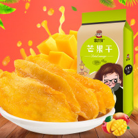 好吃的味滋源 芒果干120g/袋 酸甜芒果条 果脯蜜饯休闲零食品送女朋友