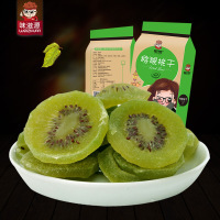 好吃的味滋源 猕猴桃干120g袋装 水果干小吃休闲办公零食品 一件代送女朋友