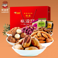 好吃的味滋源-坚果礼盒碧根果夏威夷果春节年货大礼包6包装批送女朋友