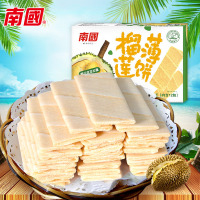 好吃的海南特产 南国160g榴莲薄饼 榴莲飘香美味零食