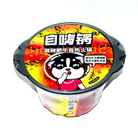 自嗨锅麻辣肥牛自热火锅 自煮自助懒人速食方便小火锅年货送女友送朋友