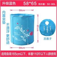 折叠浴桶泡澡桶浴盆免充气浴缸加厚塑料洗澡桶沐浴桶