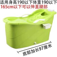 儿童洗澡桶浴缸浴盆泡澡桶木可坐躺洗澡桶加厚大号塑料沐浴桶
