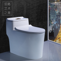 超漩虹吸式家用座便器节水大口径坐便器坐厕卫生间厕所德国马桶卫浴顶配智洁釉面+脲醛盖板