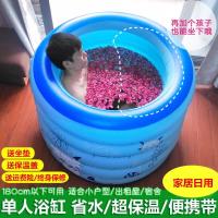 泡澡浴盆家用加厚塑料洗澡桶沐浴桶保温家用卫生间超大躺式充气浴缸