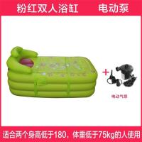 家用泡澡洗沐浴桶双人浴盆现代简约情侣折叠加厚充气浴缸
