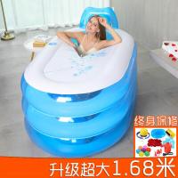 家用浴盆泡澡折叠沐浴桶加厚塑料儿童澡桶大号充气浴缸
