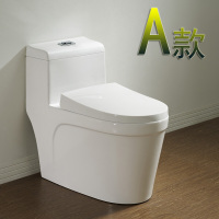 新款马桶 200/250/300/350/400坑距 小户型家用节水坐便器