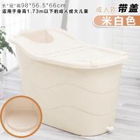 超大号儿童宝宝浴缸浴盆泡洗澡木桶带盖游泳池家用加厚硬塑料浴桶