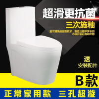 家用抽水马桶新款马桶卫浴节水防臭超漩座便不堵塞坐便器微晶纳米釉易拆脲醛盖板