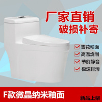 家用节水座便器虹吸式小户型卫生间欧式坐便卫浴抽水马桶
