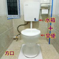 旱便蹲坑改座便老年人旱厕坐便马桶陶瓷家用卫生间厕所农村改厕直通式免冲坐便器带水箱长方形口(送盖子+坐垫)其他/other