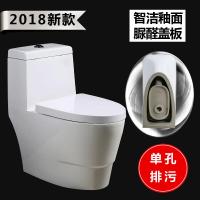 大口径卫浴座便虹吸式防臭坐厕小户型陶瓷坐便器家用抽水马桶