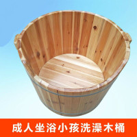 加厚坐浴木盆儿童洗澡沐浴木桶宝宝婴儿泡澡木制浴缸浴盆家用
