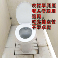 陶瓷直通式免冲旱便蹲便改座便两用式老年马桶农村马桶旱厕坐便器方口其他/other