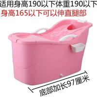 大号塑料沐浴桶儿童洗澡桶浴缸浴盆泡澡桶木可坐躺家用加厚洗澡桶