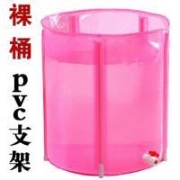 家用超大号婴儿圆游泳池pvc支架裸桶折叠浴缸大中小洗澡浴桶粉色60裸桶PVC支架&asymp1.1m