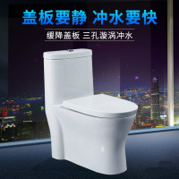 新款抽水马桶家用卫浴陶瓷超漩虹吸式座便器节水卫生间坐厕坐便器