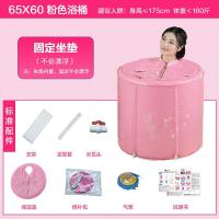 舒适可折叠沐浴泡澡桶家庭方便美观有保温盖药浴桶缸家用新款粉色65×60固定坐垫+保温盖