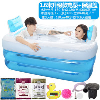 塑料沐浴泡澡桶保温婴儿泳池无盖式加厚双人充气浴缸折叠浴桶