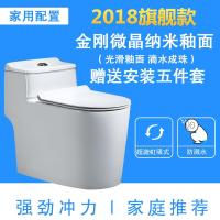 超漩式座便器卫生间坐厕防臭陶瓷250/350坑距厕所家用抽水马桶坐便器