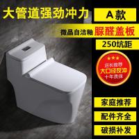 新款马桶矮水箱马桶虹吸反冲漩涡坐便器450-500坑距家用抽水马桶A款微晶釉250坑距其他/other