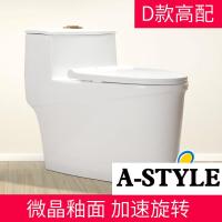 抽水坐厕节水浴普通超漩虹吸陶瓷冲水座便器卫家用厕所卫生间家用坐便器马桶