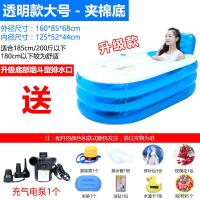 家用浴盆洗澡泡澡桶加厚折叠塑料儿童沐浴桶充气浴缸